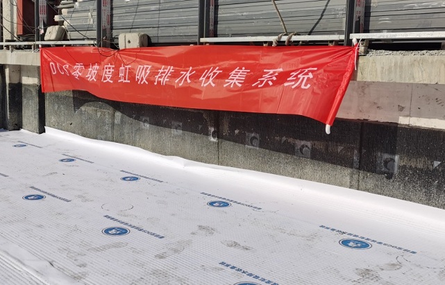 海南DCS零坡度虹吸排水系统杭州项目